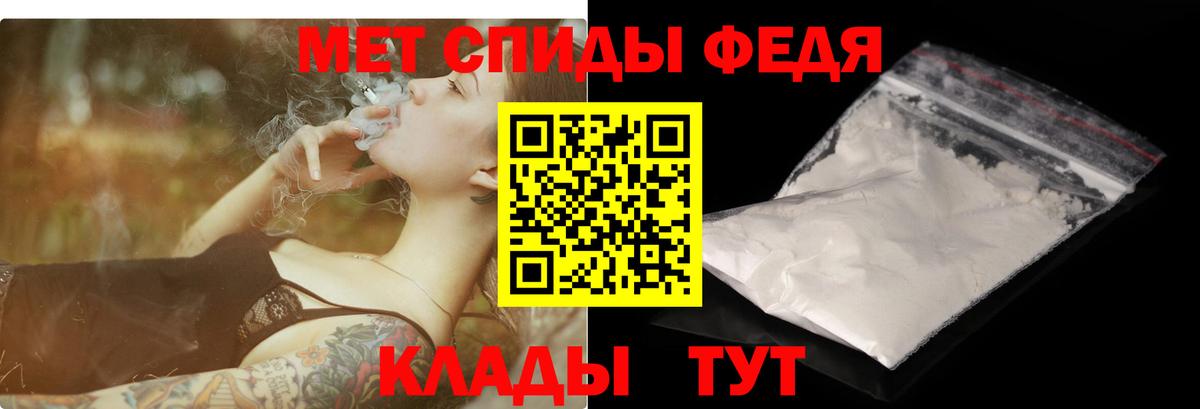 АМФ Розовый Серпухов