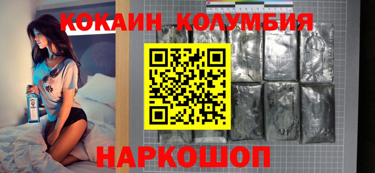 COCAIN 97% Серпухов