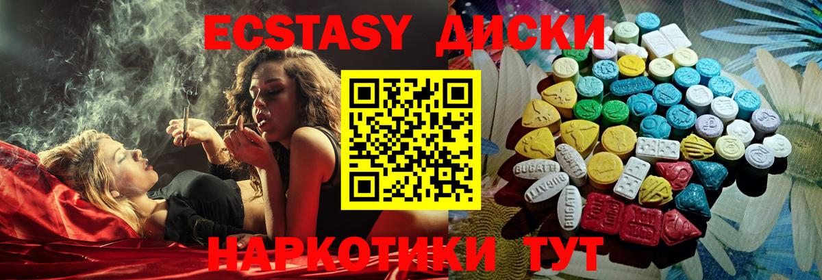 Экстази louis Vuitton Серпухов