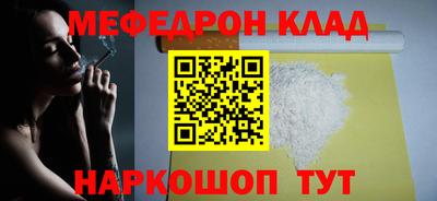 ALPHA PVP Рязань