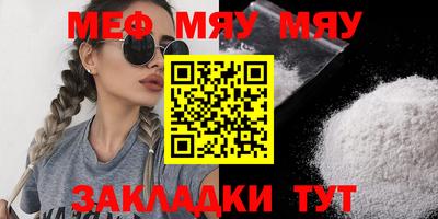 MDMA Premium VHQ Рузаевка