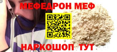 ALPHA PVP Рязань