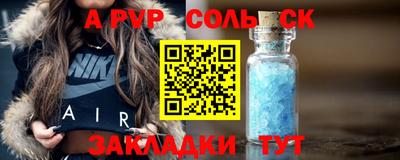 прущий лед Севастополь