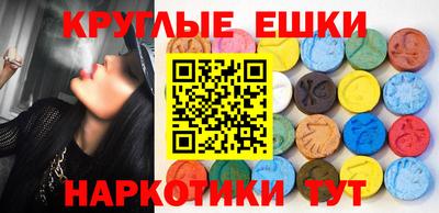 MDMA Premium VHQ Рузаевка