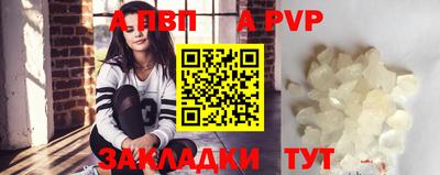 не бодяженный Рыбинск