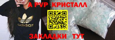 MDMA Premium VHQ Рузаевка