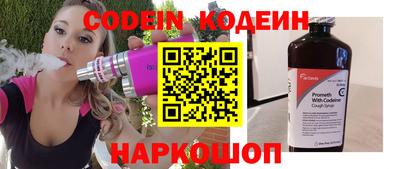ALPHA PVP Рязань