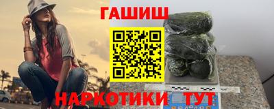 ALPHA PVP Рязань