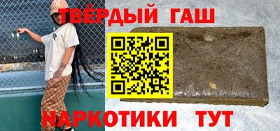 кокаин перу Северобайкальск