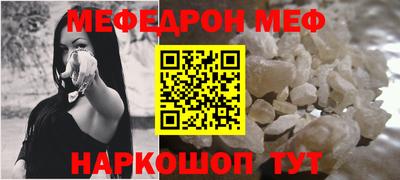 MDMA Premium VHQ Рузаевка
