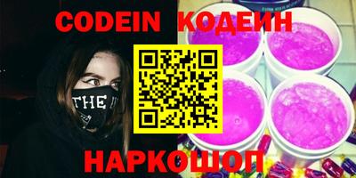 ALPHA PVP Рязань