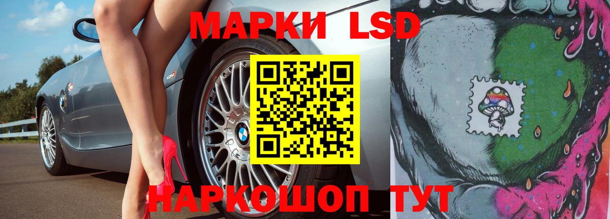 Серпухов  Лсд 25 экстази  Вход с VPN  LSD-25 экстази ecstasy  ЛСД экстази ecstasy 