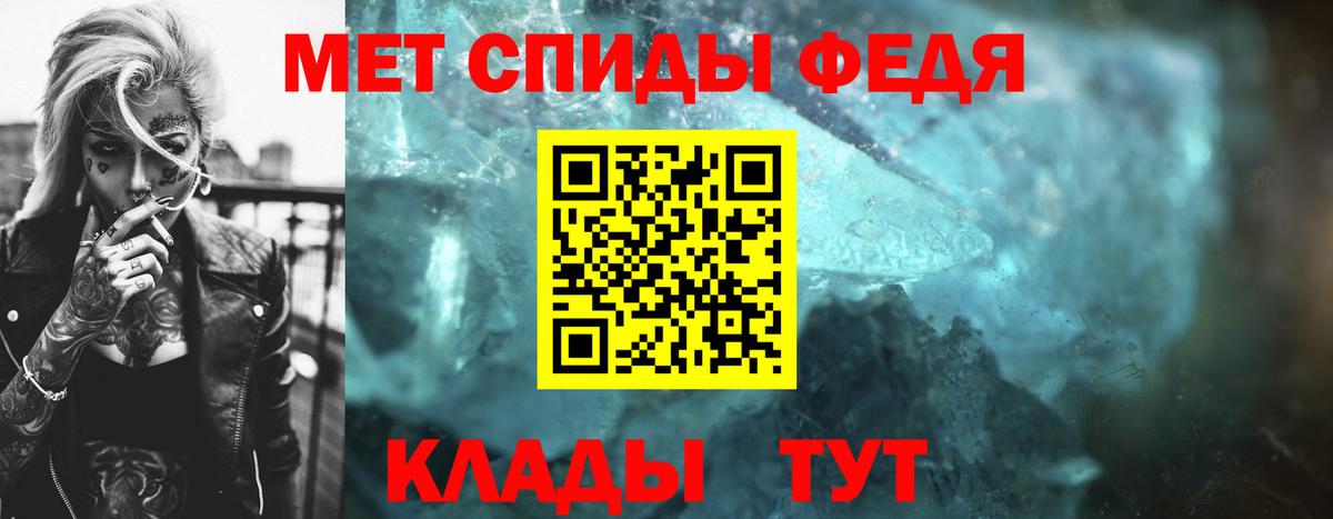 Первитин Methamphetamine Серпухов