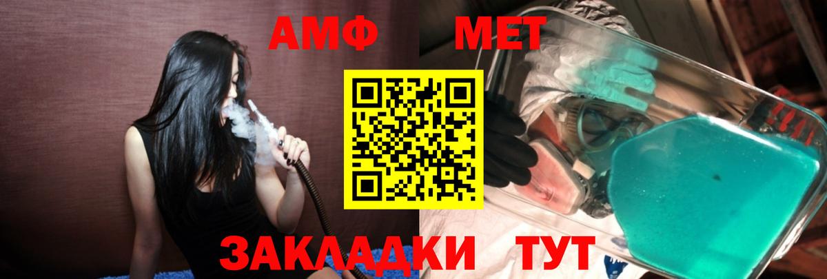 Серпухов  Метамфетамин мет  Вход с VPN  Метамфетамин мет 