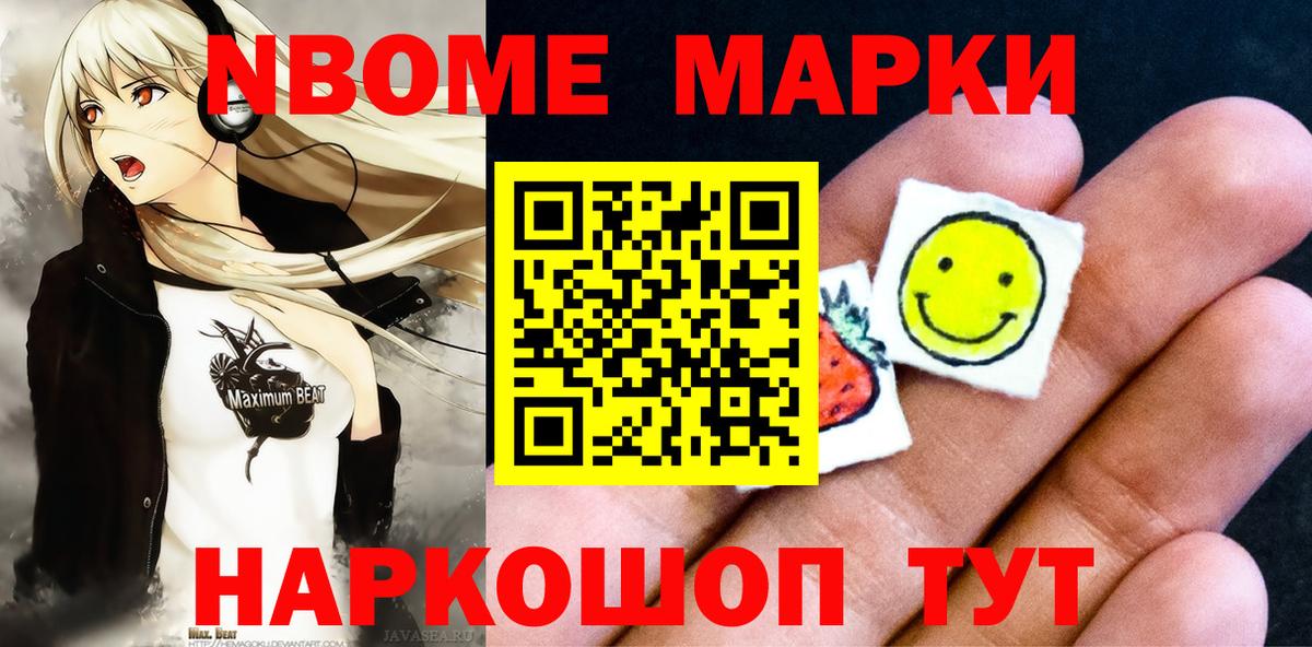 Серпухов  Наркотические марки 1,5мг  Наркотические марки 1,5мг  Вход с VPN 