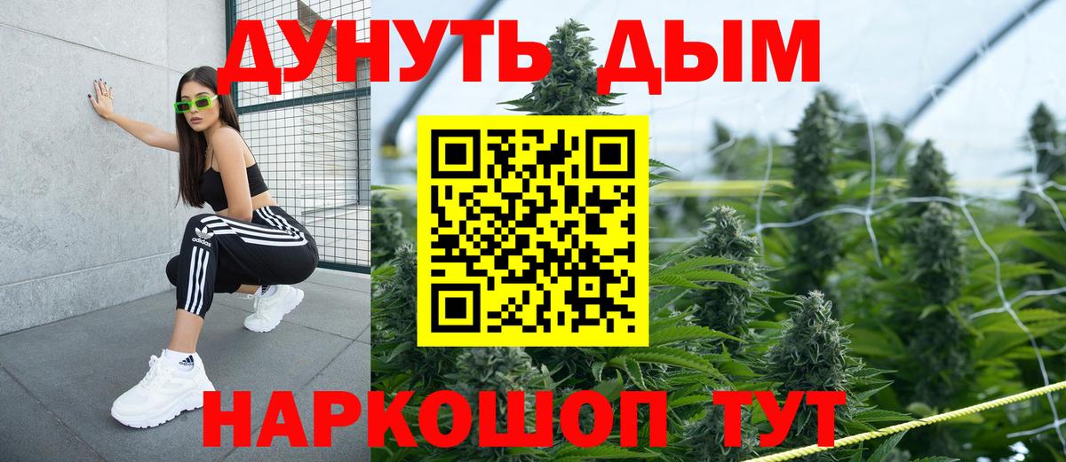 Серпухов  Канабис планчик  Конопля Amnesia  МАРИХУАНА марихуана  Бошки марихуана семена  Вход с VPN 