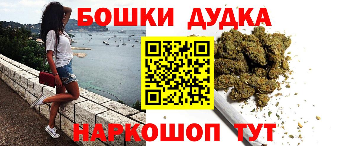 Канабис MAZAR Серпухов
